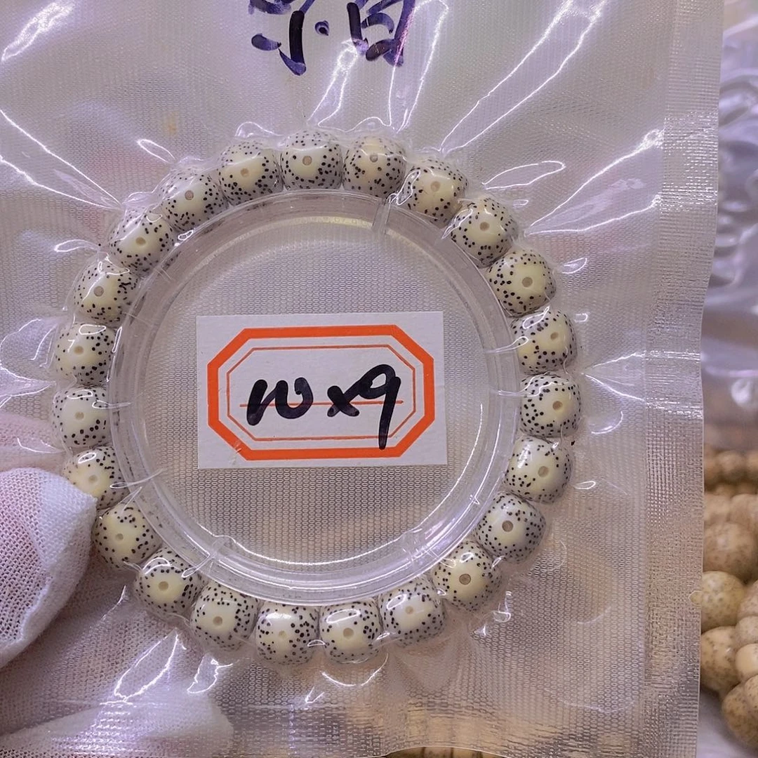 星月菩提手串999999999