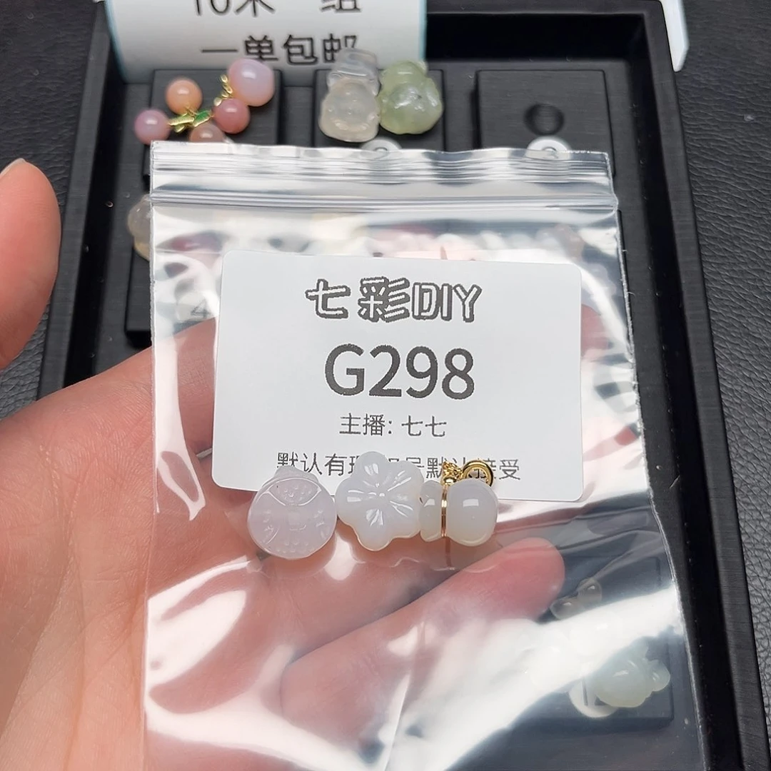 玛瑙/玉髓颈饰合金就***睿