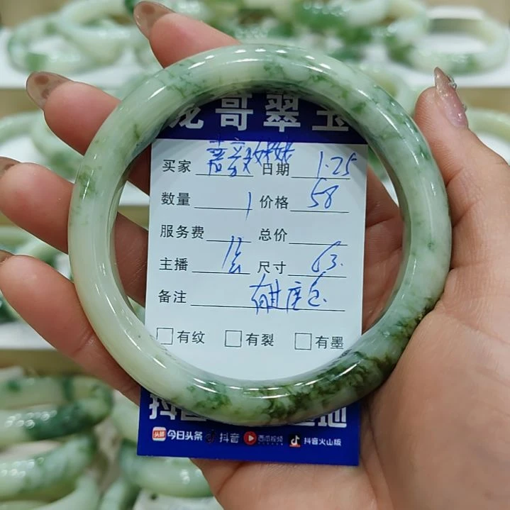 透闪石-蛇纹石玉手镯未镶嵌嘉**姥