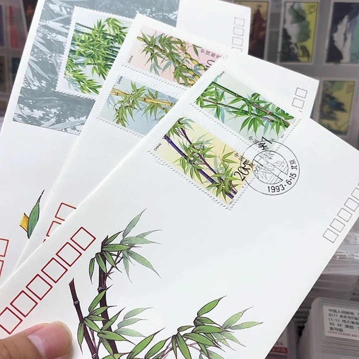 1993-7竹子邮票型张和邮票首日封一起