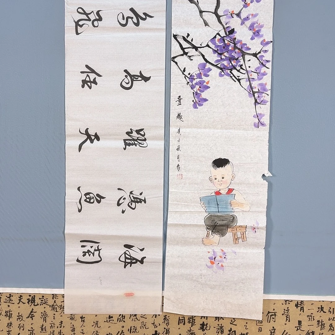 国画720 牡丹仙子