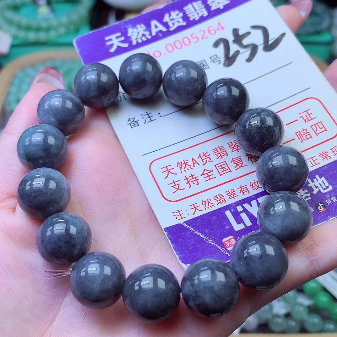 翡翠未镶嵌毛衣链13+