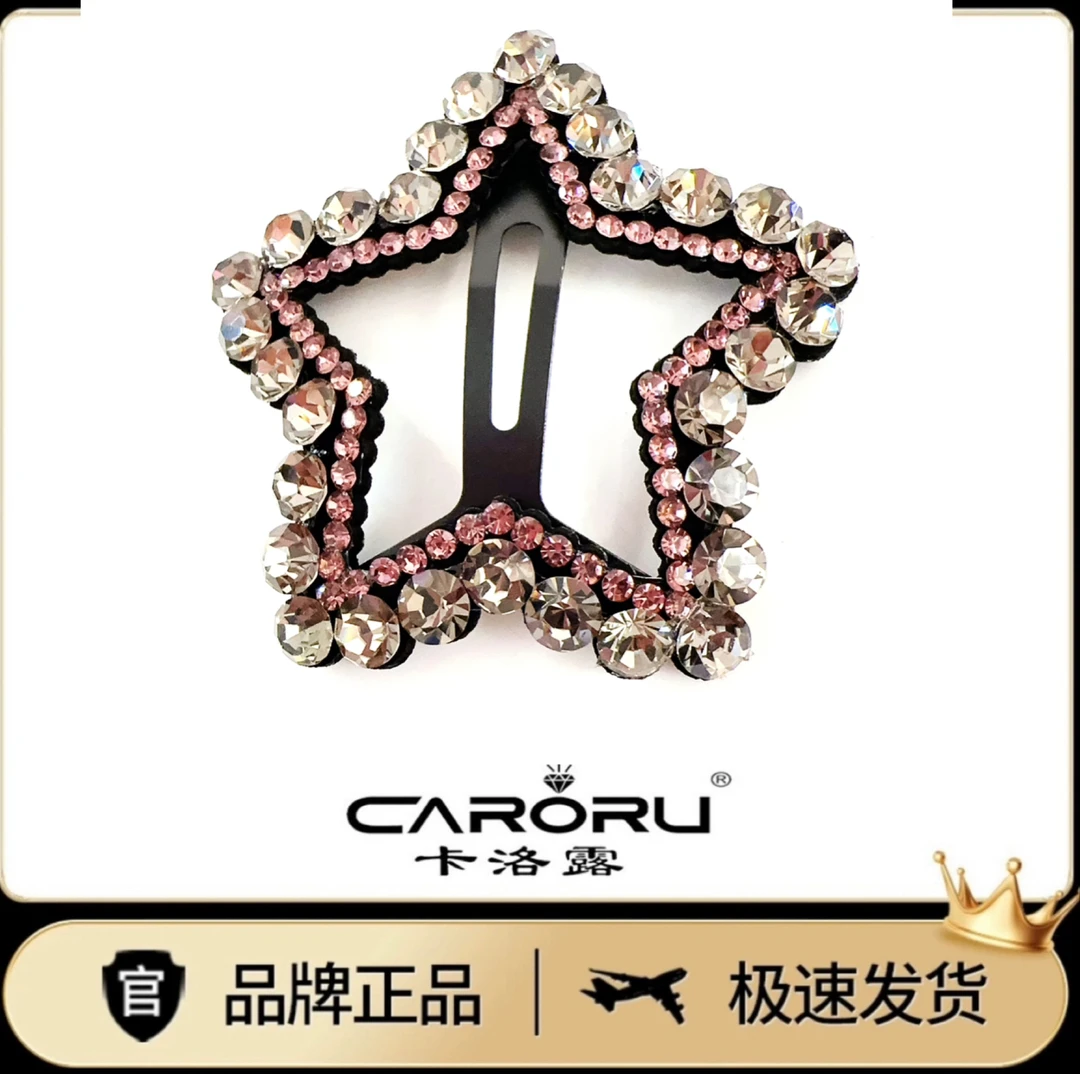 CARORU【美丽星晴.BB夹】高定韩系发饰时尚饰品