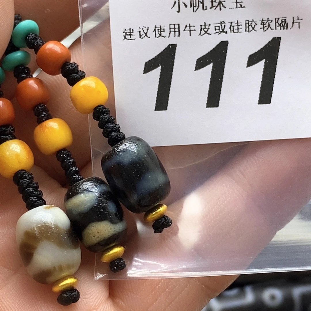 未镶嵌裸珠玛瑙/玉髓111
