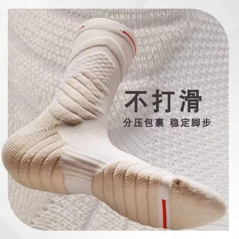 uzi同款2.0斗牛实战精英篮球袜加厚毛巾底百搭实战透气防滑中筒袜