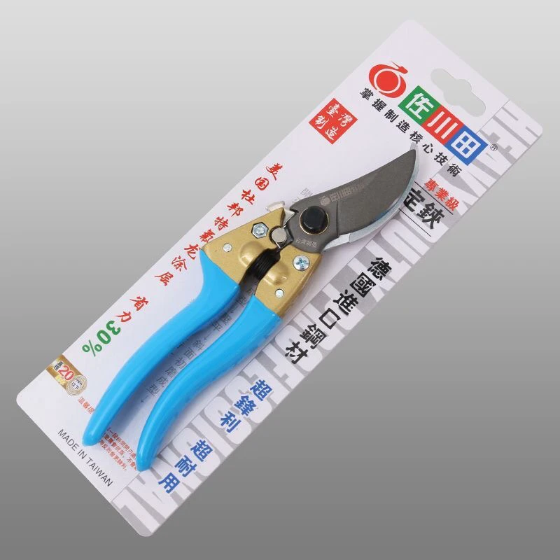 佐川田868H 耐用多功能修枝剪可剪粗枝园林果树花卉的园艺工具