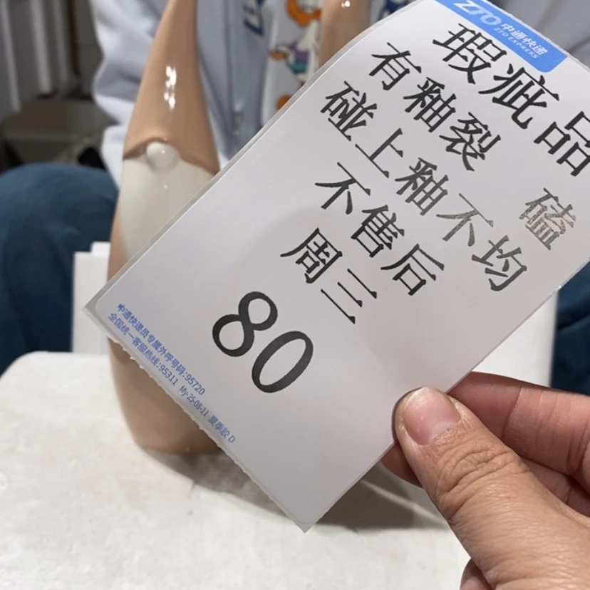 【闪购商品】摆件是****呀陶瓷摆件瑕疵特卖