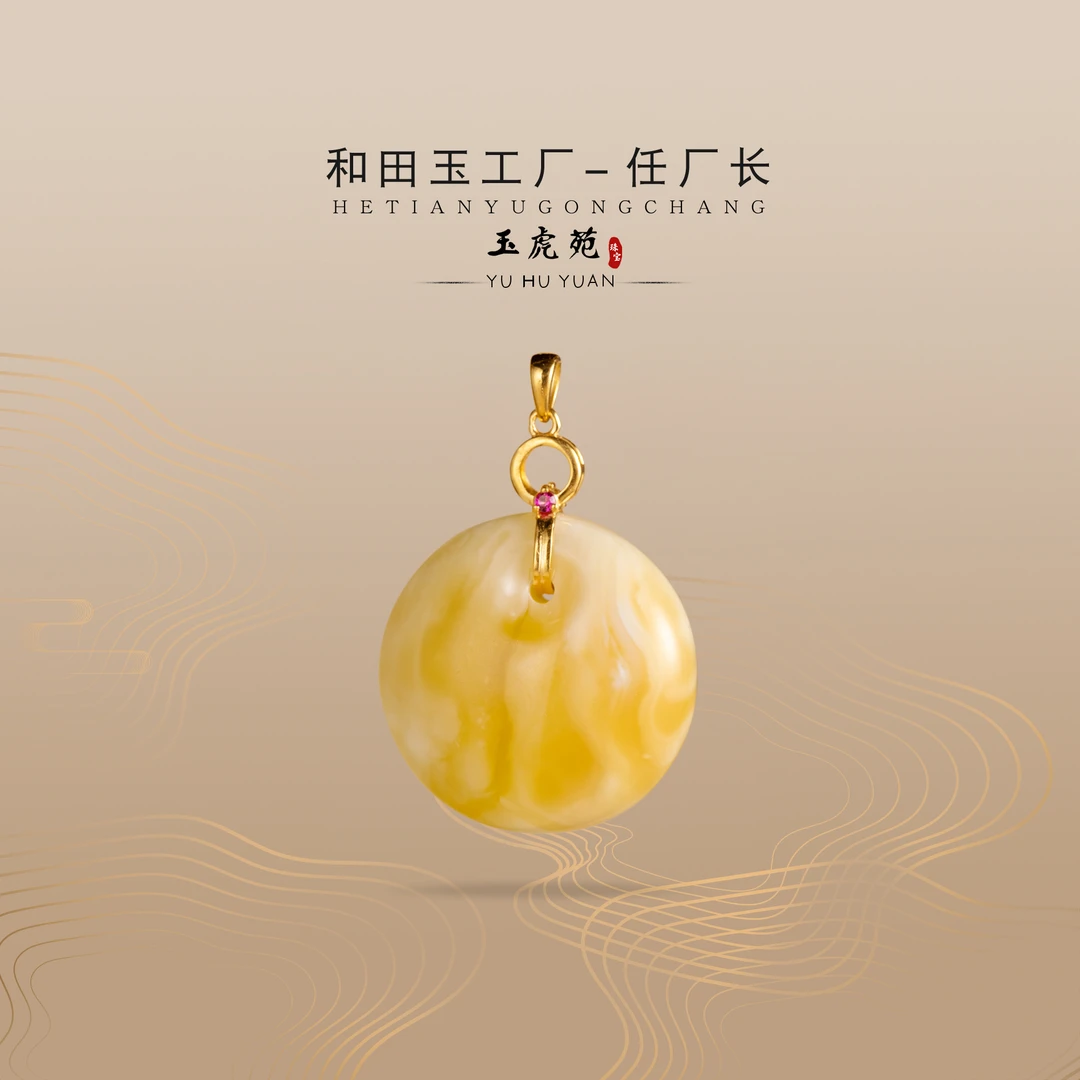 【任厂长】蜜蜡公主扣镶18K金扣头吊坠（MFC6846）多样性发