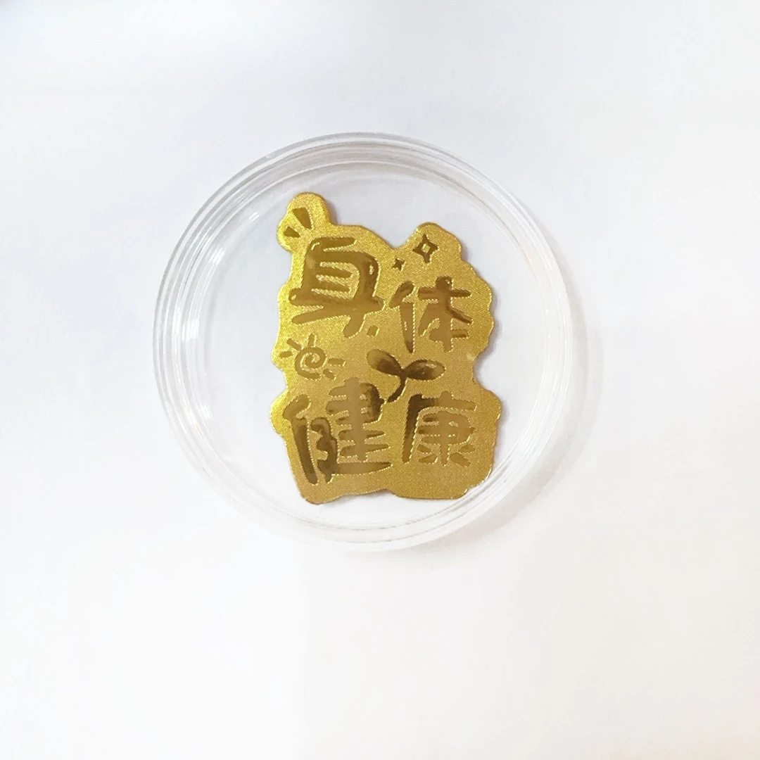 含金工艺品【小金姐专享】含金身体健康手机贴Z315