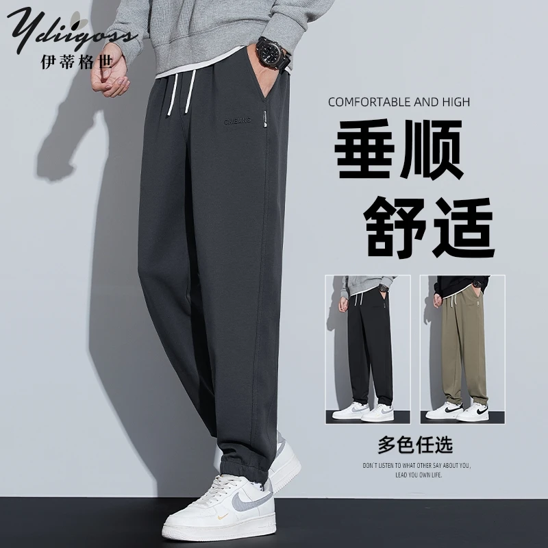 YDIIGOSS棉质束脚卫裤男夏季薄款宽松柔软休闲裤简约休闲灰色长裤