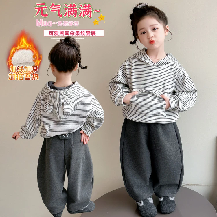 女童秋冬套装2025新款儿童连帽条纹可爱耳朵卫衣阔腿裤两件套