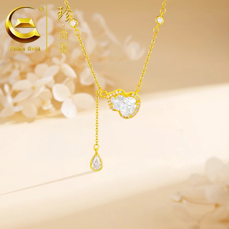 【中国黄金】珍尚银 S925银流光葫芦项链女款小众高级感锁骨链