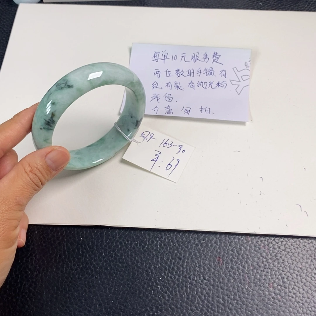 翡翠未镶嵌手镯57.9正圈58