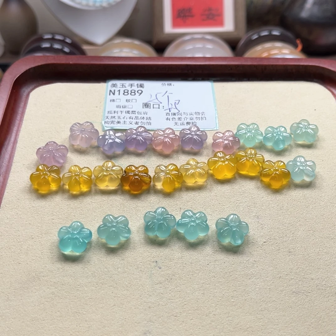 玛瑙/玉髓手镯未镶嵌璞****1889