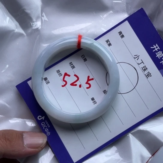 翡翠挂件未镶嵌手镯