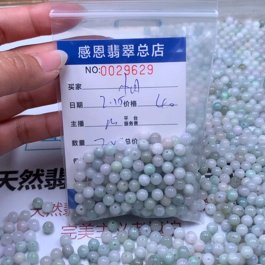 翡翠手链足铂镶嵌小*月