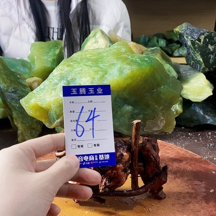 用***0蛇纹石玉未镶嵌岫玉原石