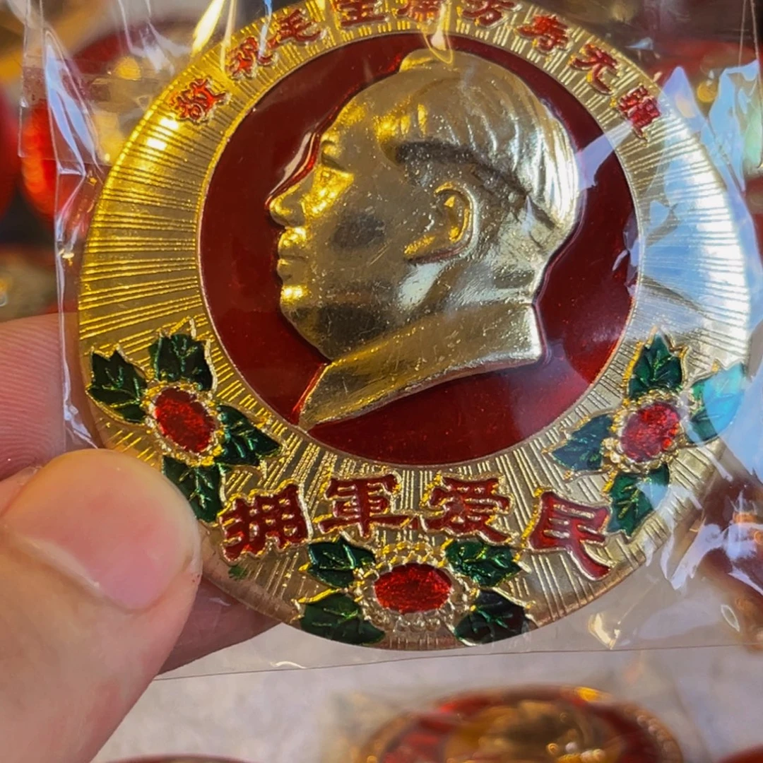 国***柱其他普通金属111111111111111111
