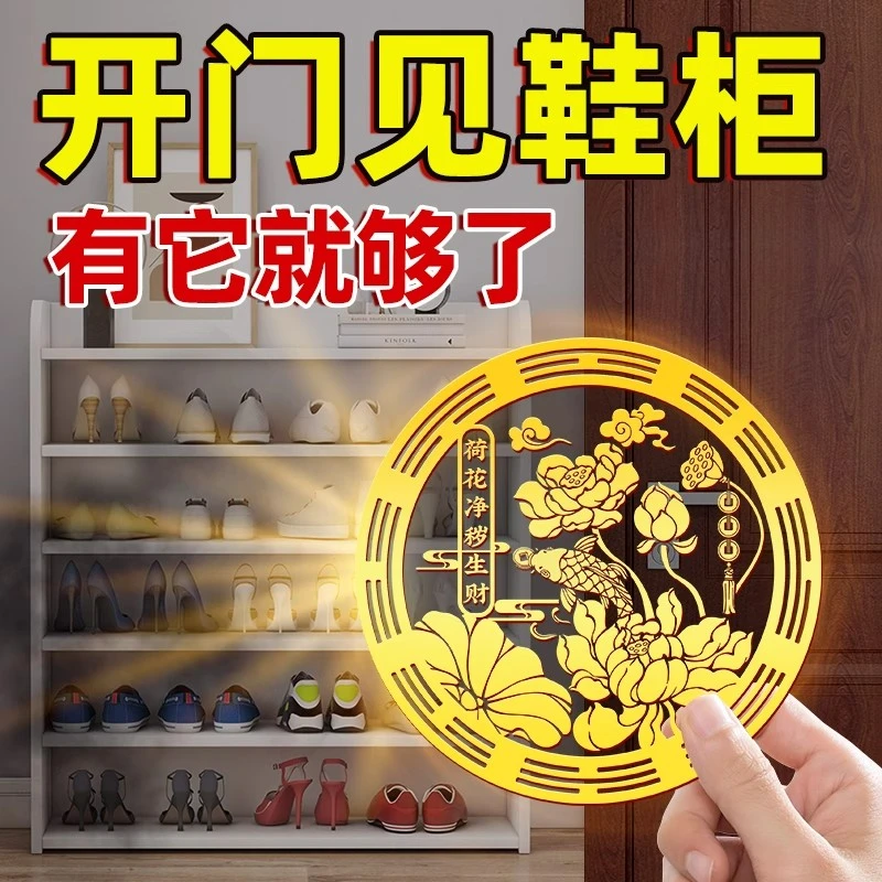 【优惠10张】好韵莲莲贴纸老师推荐卫生间厨房洗衣机鞋柜荷花贴