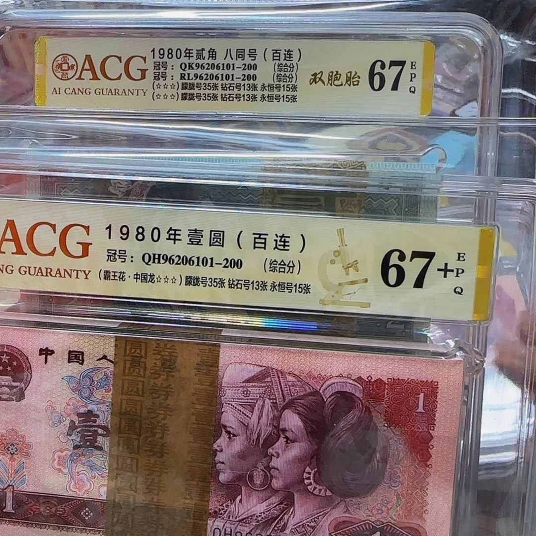 三胞胎801+8002两刀，朦胧号96206101三星