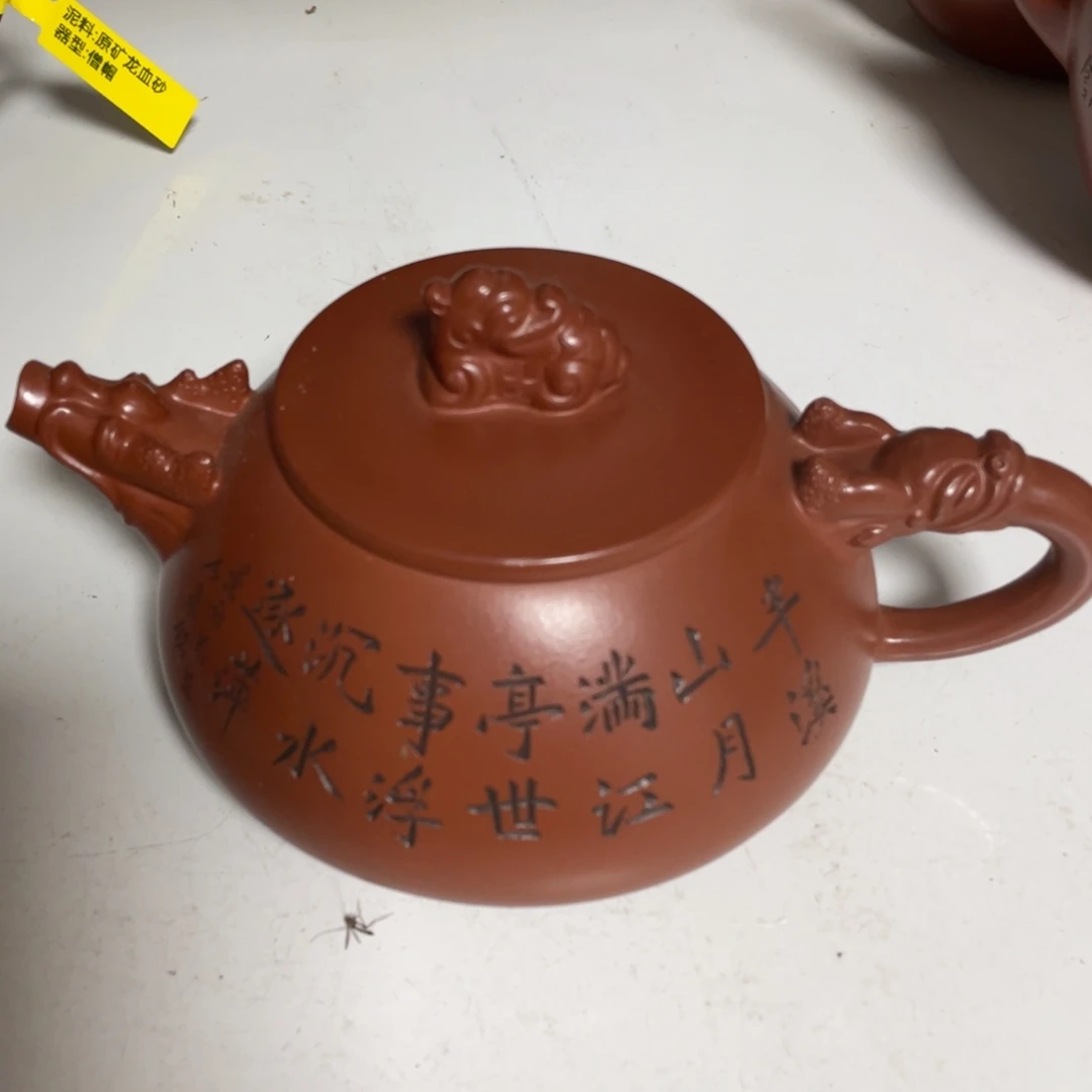 茶壶紫砂宜兴紫砂文化