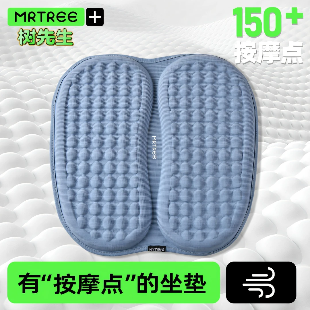 汽车坐垫四季通用凝胶蜂窝司机开车专用车座垫家用椅子屁垫座椅垫