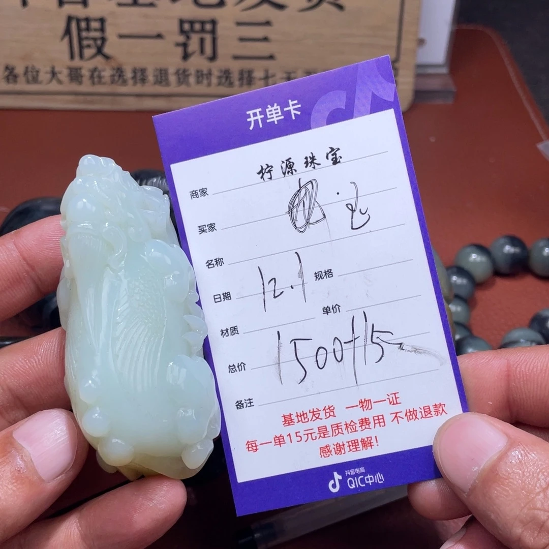 玉***光和田玉未镶嵌挂件