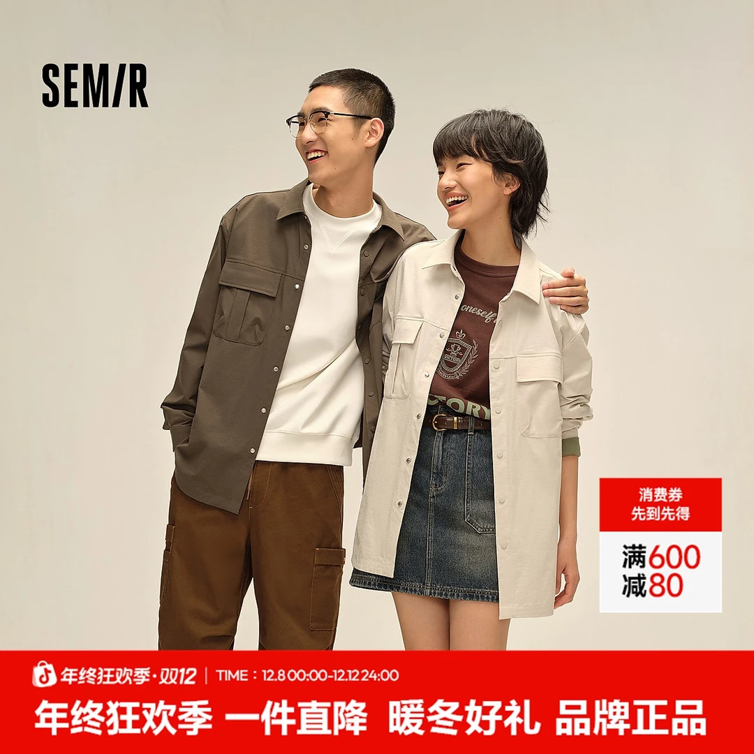 森马长袖衬衫男外穿式山系户外工装外套宽松纯色百搭秋装翻领上衣