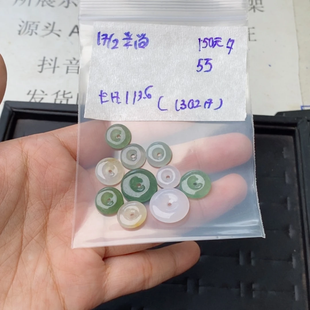 【闪购商品】定制翡翠未镶嵌米****画平安扣