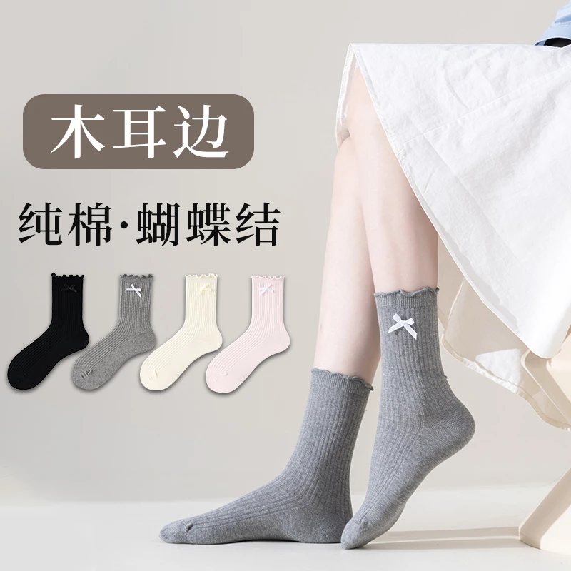 《棉凤行》女款棉袜堆堆袜手工蝴蝶结秋季新款经典时尚百搭舒适透气