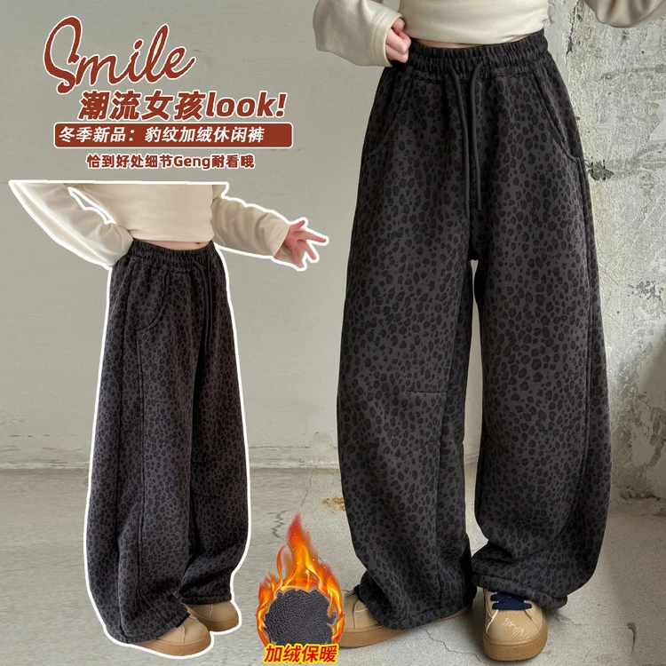 女童冬季加绒加厚裤子2025新款儿童洋气保暖6-12岁女孩豹纹阔腿裤