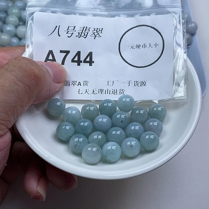 翡翠未镶嵌颈饰卡10