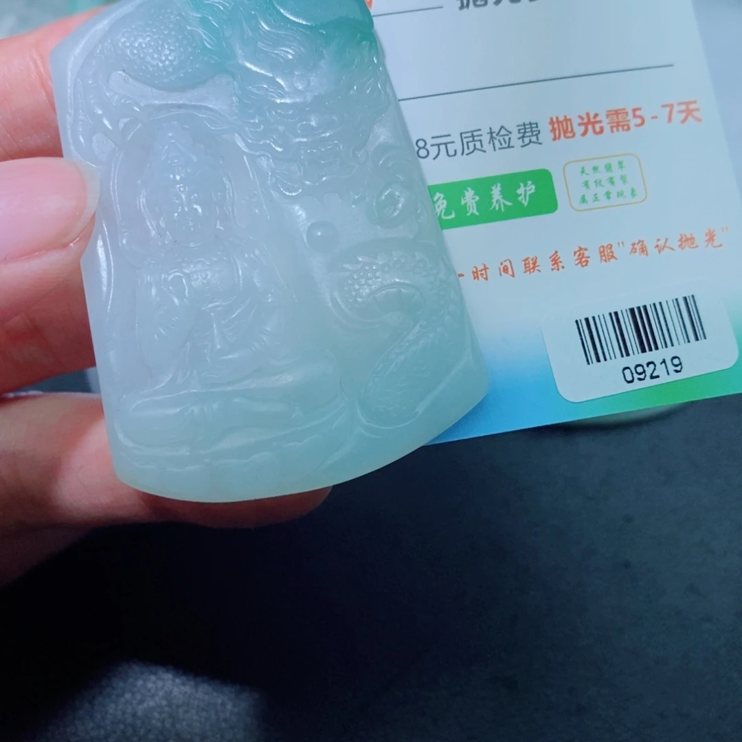 定制翡翠未镶嵌毛货吊坠