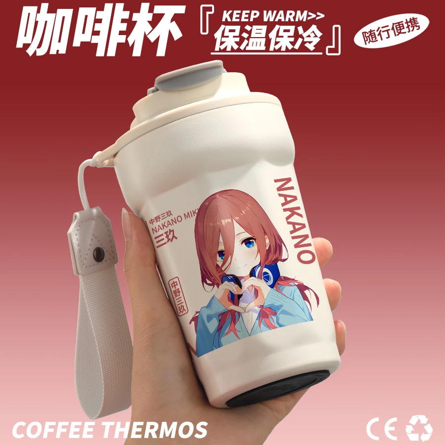 五等分的花嫁周边保温杯中野三玖中野二乃不锈钢咖啡杯喝水杯子