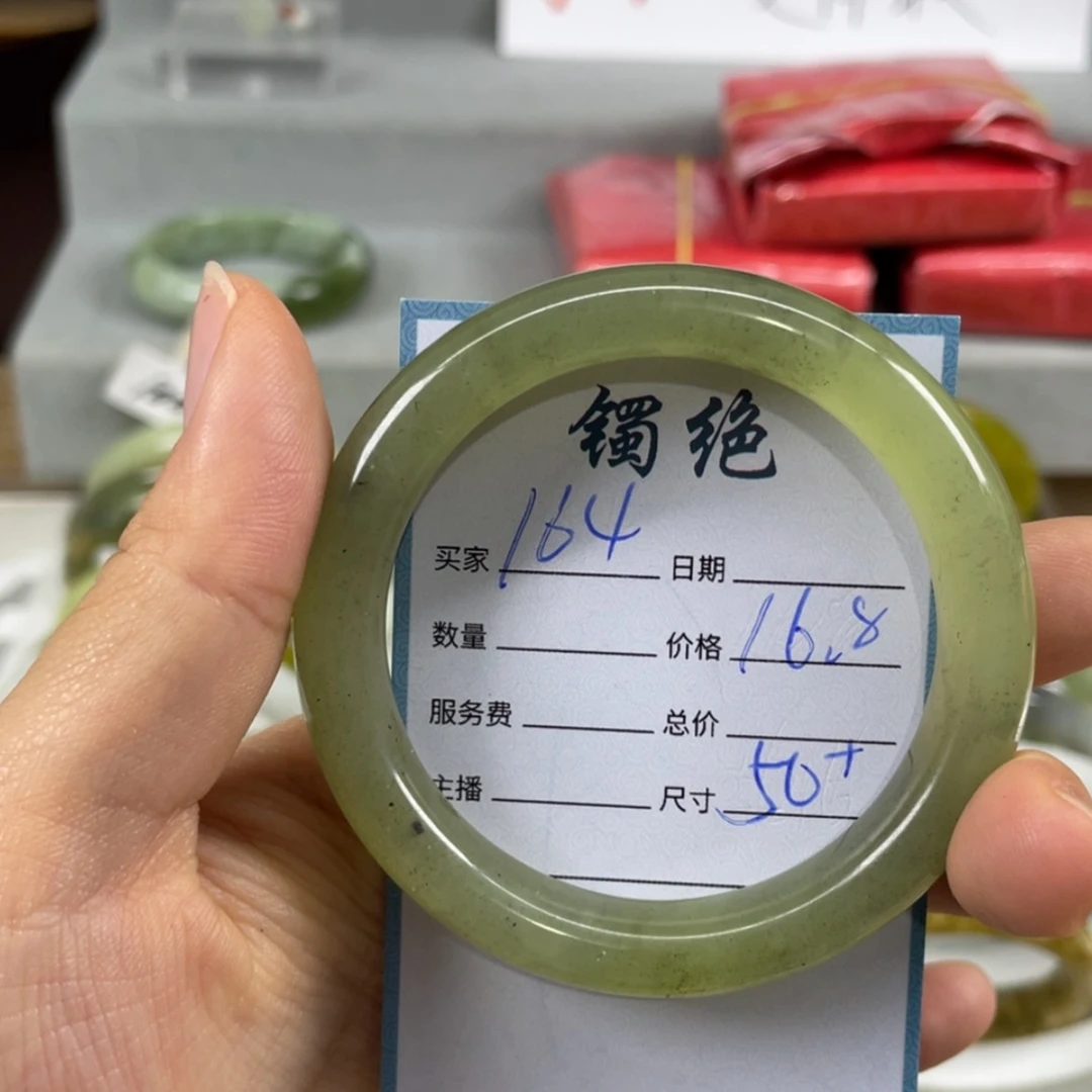 【闪购商品】蛇纹石玉未镶嵌手镯