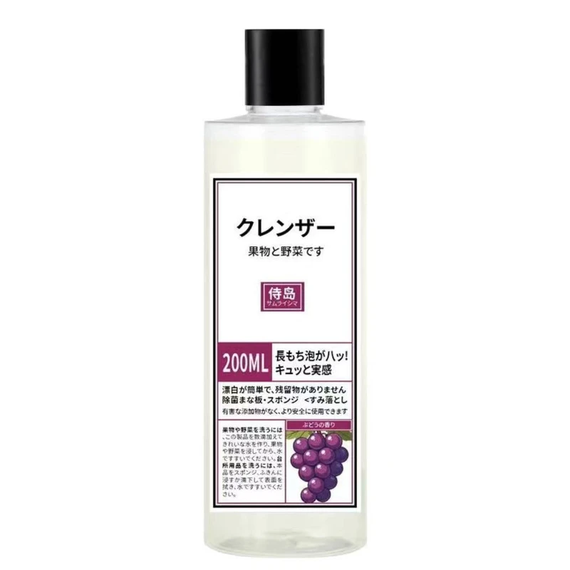 【到手3瓶】侍岛洁净除菌食品级果蔬家用餐具用不伤手洗洁精200ml