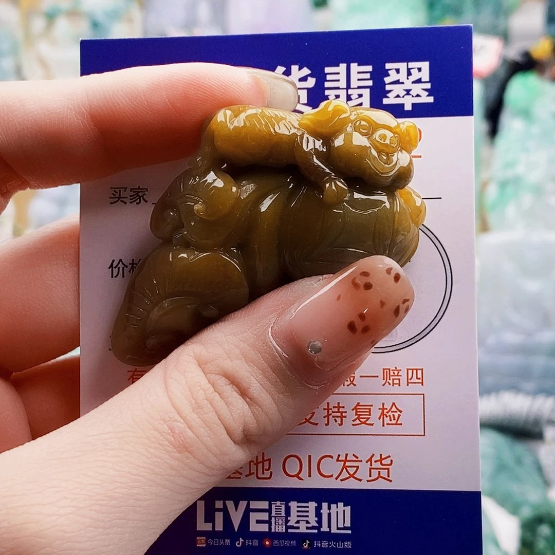 吊坠(不含链)未镶嵌翡翠