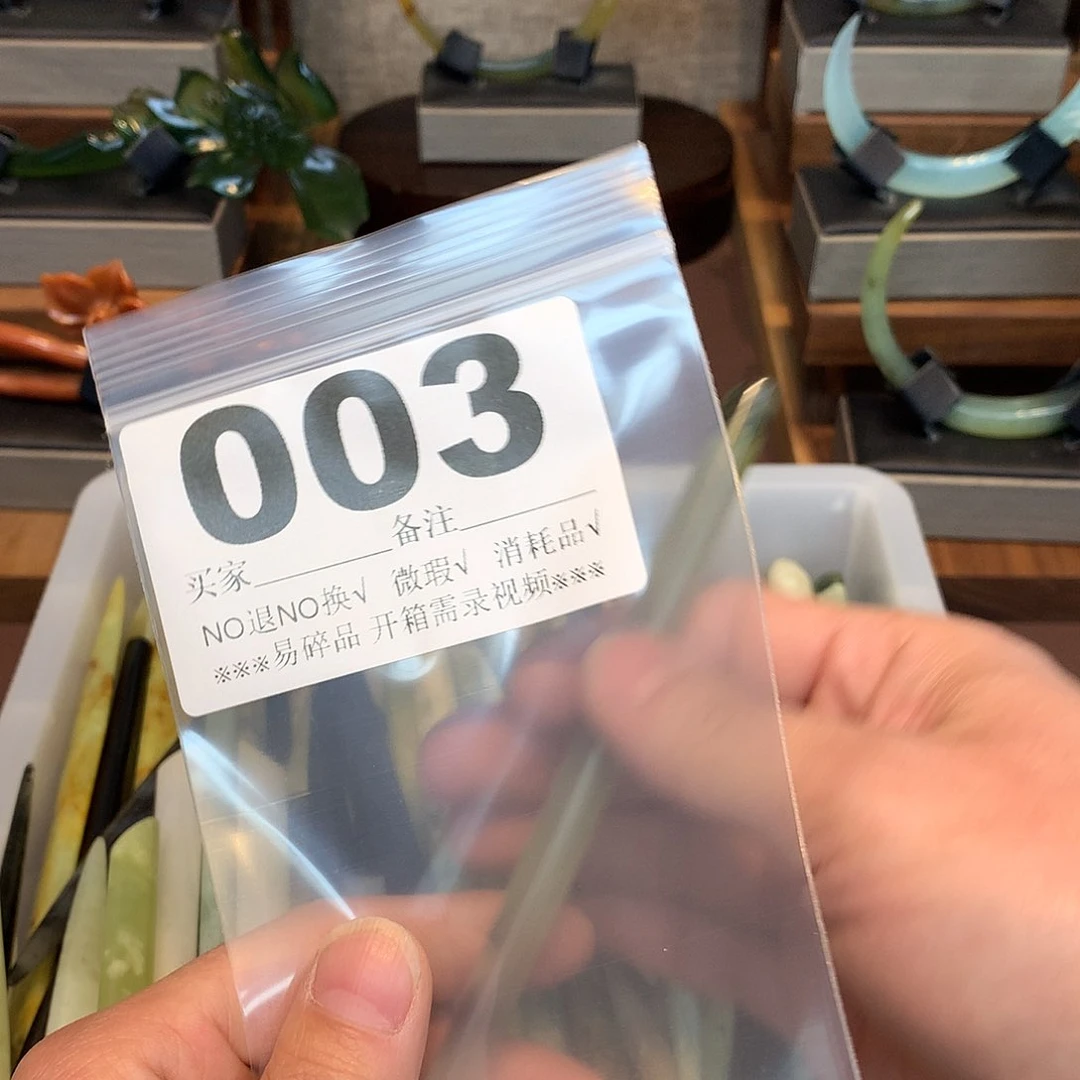 合金蛇纹石玉发饰燕**飞