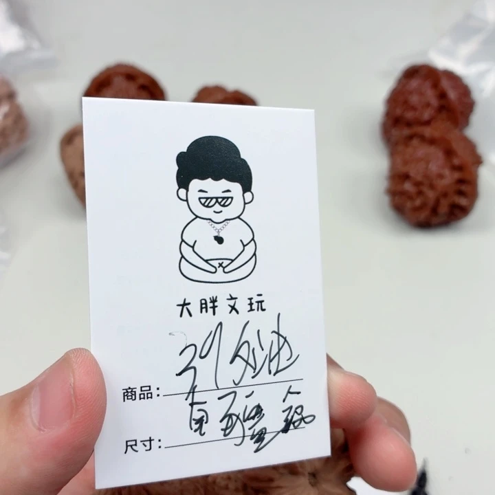 把件文玩核桃39南疆石