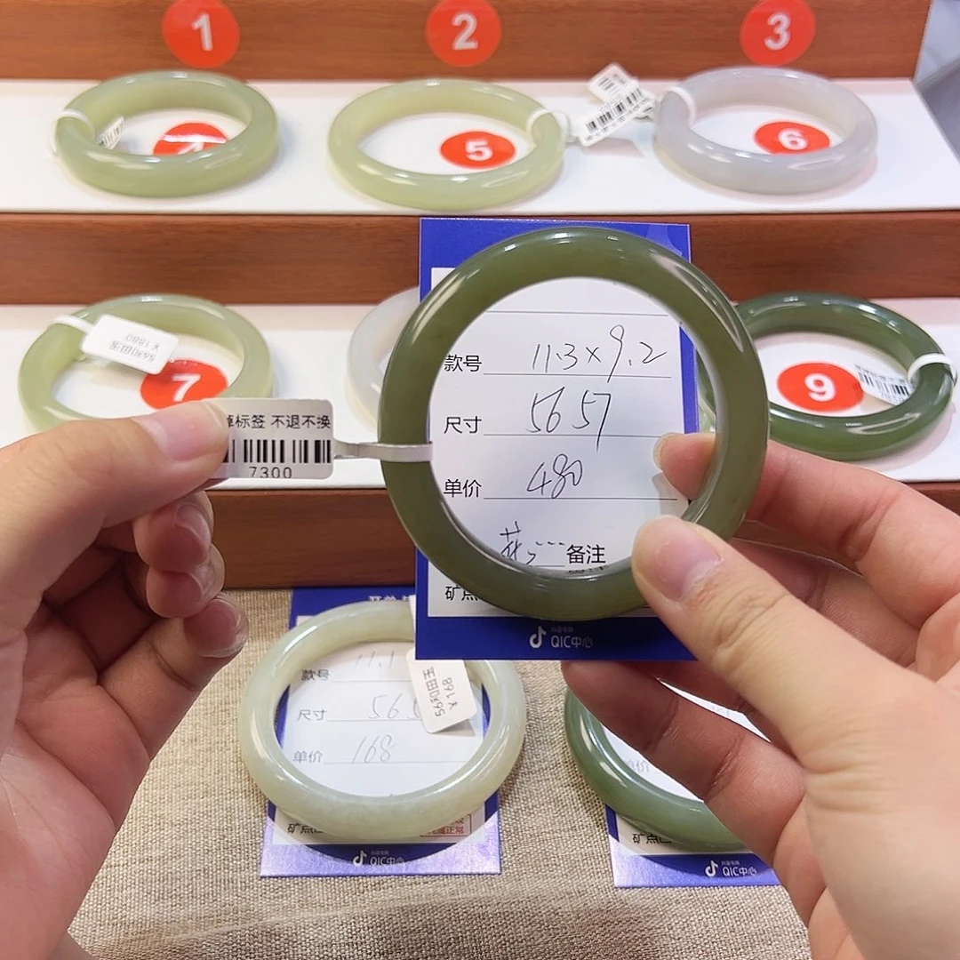 未镶嵌手镯和田玉?**?