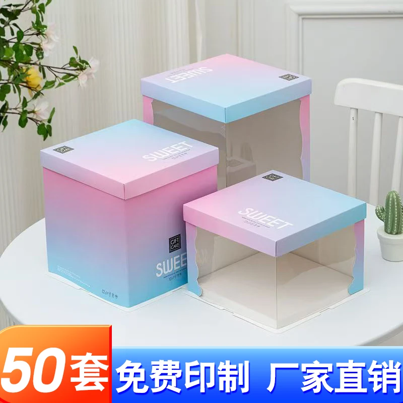 半透明生日蛋糕盒子双层加高芭比气球定制6/8/10/12寸方形包装盒