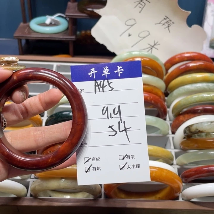 蛇纹石玉手镯未镶嵌阿**✨