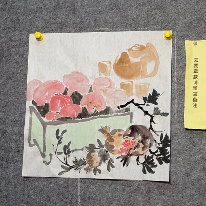 竖款大鱼书画艺术作品