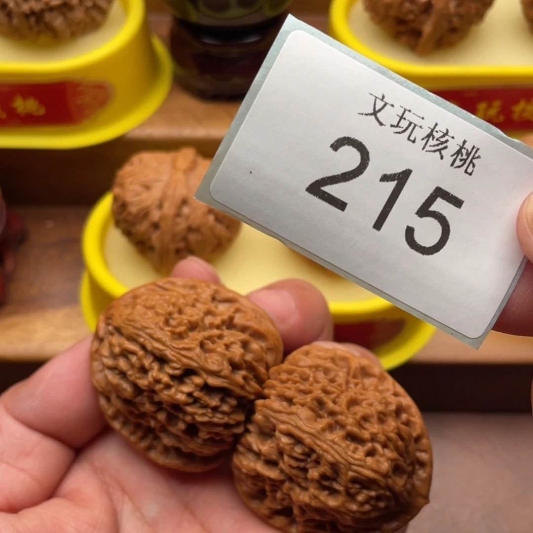 吊坠文玩核桃40南疆石
