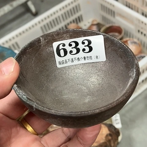 柴烧宝瓶杯子大放漏