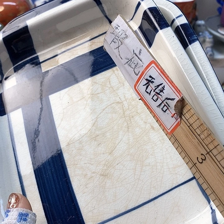 瓷片方*道啊啊啊啊啊啊啊啊呃你好