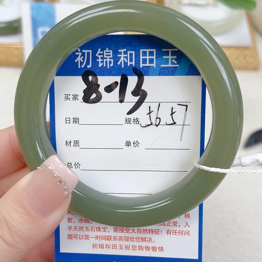 和田玉未镶嵌手镯