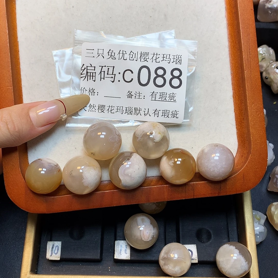 玛瑙/玉髓樱花合金*️****