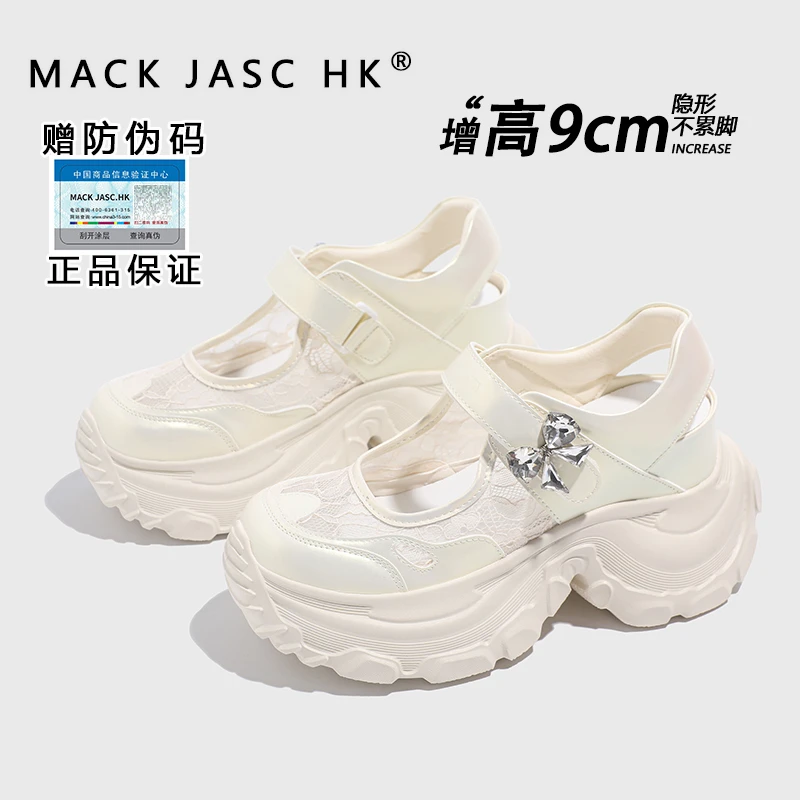 香港HK内增高小白鞋女2025夏季新款百搭小个子9CM休闲包头凉鞋子