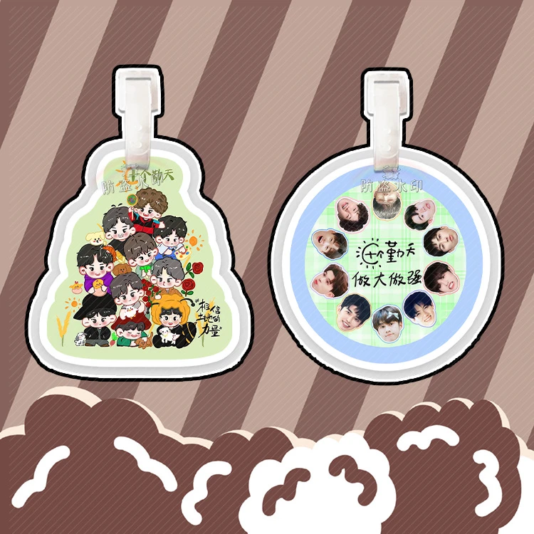 十个勤天行李牌应援包挂赵一博赵小童李昊行李牌书包挂件明星周边